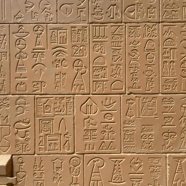 Ägyptische männliche Namen in Hieroglyphen